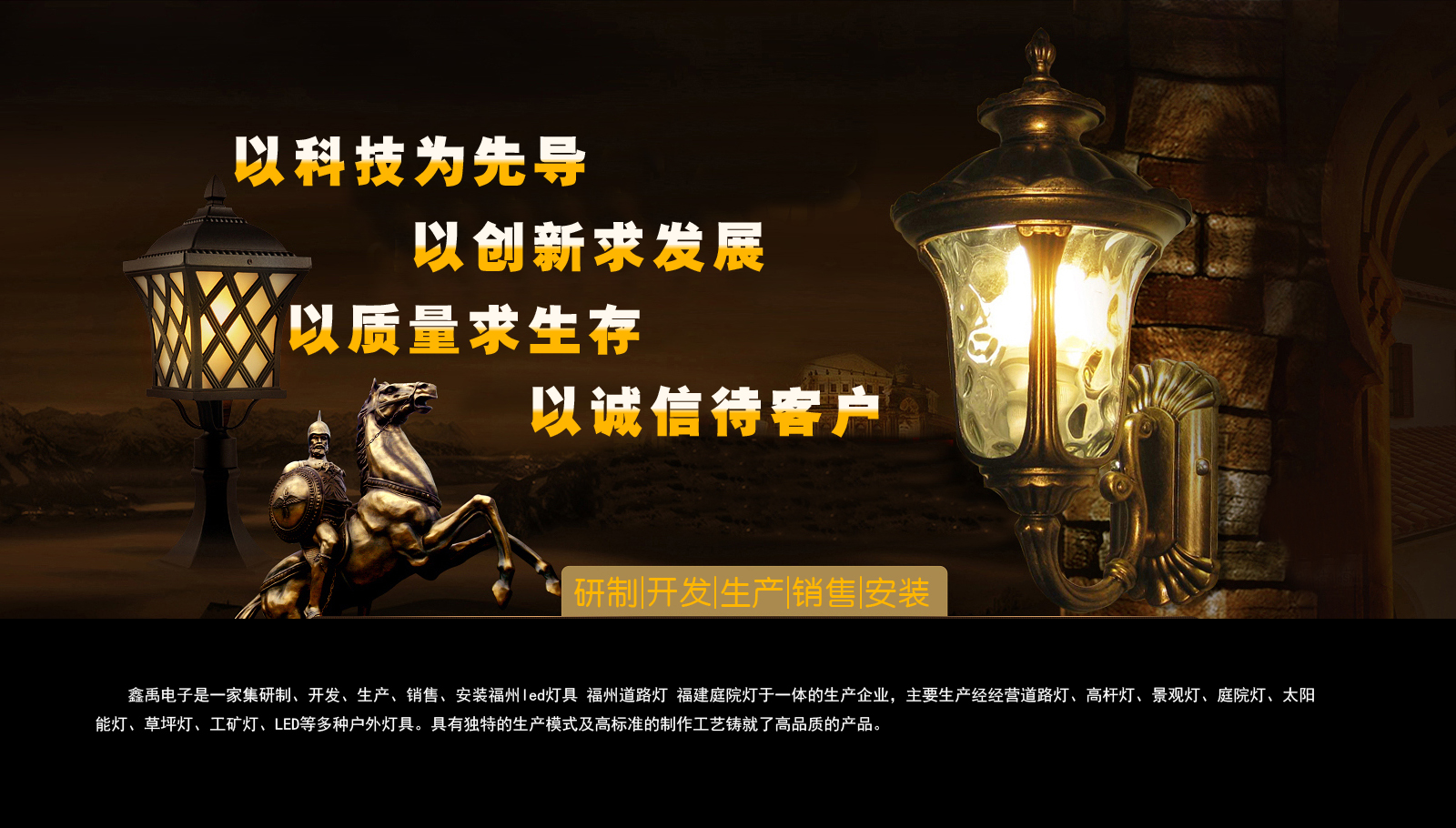 b插j视频福建庭院灯