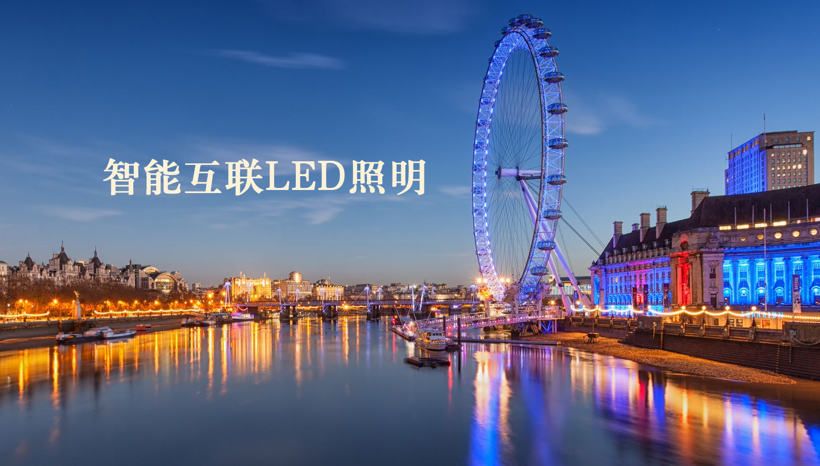 福州led灯具www.444操逼